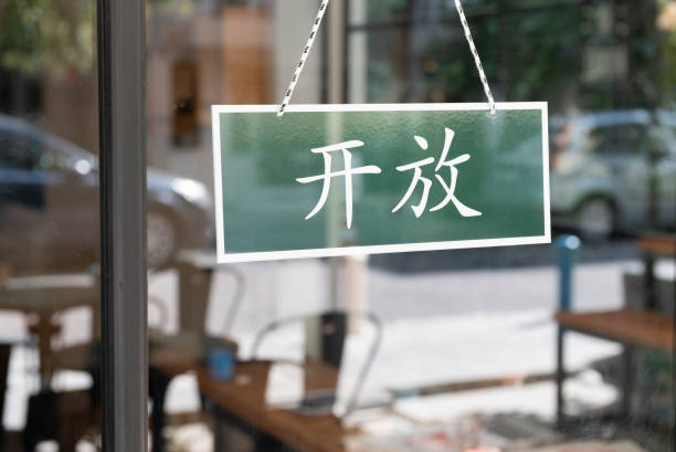 China’s Covid Spike Weighs on Asia Markets